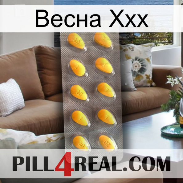 Весна Ххх cialis1.jpg